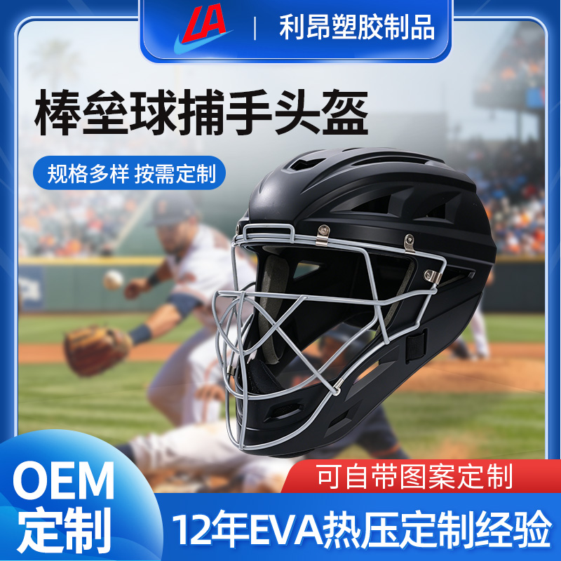 梅州PE片材